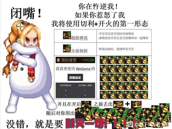 DNF这次玩大了，周年庆上线就领龙袍！还不回坑铁亏一个亿