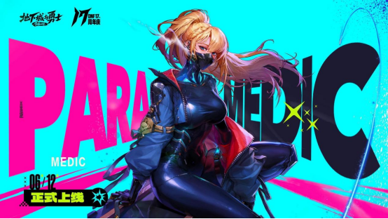 DNF这次玩大了，周年庆上线就领龙袍！还不回坑铁亏一个亿