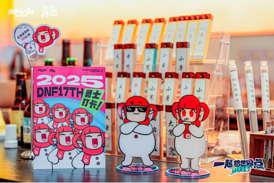 DNF这次玩大了，周年庆上线就领龙袍！还不回坑铁亏一个亿