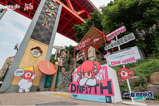 DNF这次玩大了，周年庆上线就领龙袍！还不回坑铁亏一个亿