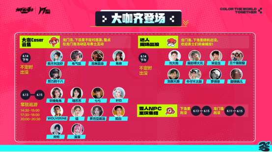 DNF这次玩大了，周年庆上线就领龙袍！还不回坑铁亏一个亿