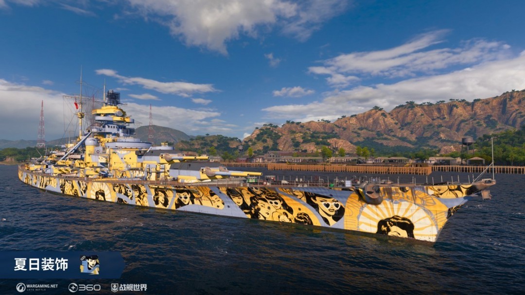 夏日庆典火热召唤  《战舰世界》14.5全新版本即将开启