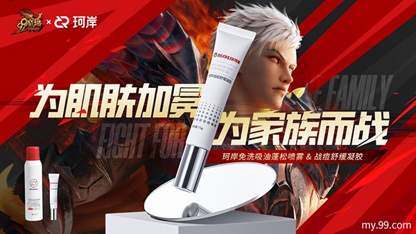 老牌劲旅VS逆袭黑马！魔域巅峰赛四强战火全面解读