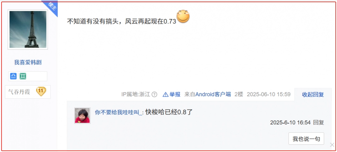 违背MMO的祖宗，连月卡钱都不赚的逆水寒，是真“癫”了