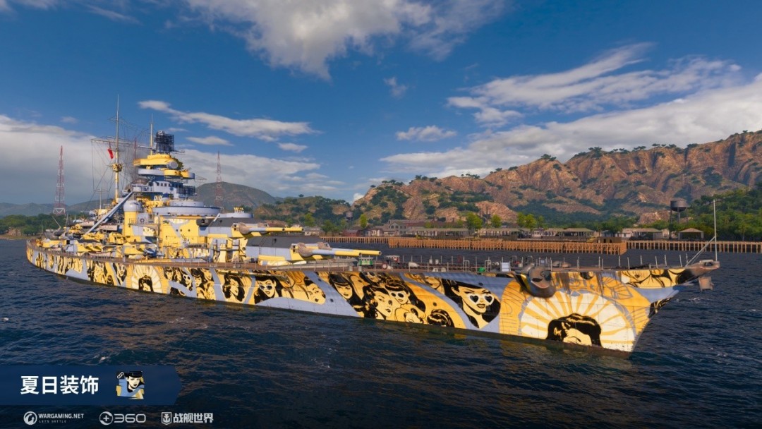 享受海浪发掘宝藏 《战舰世界》全新版本今日上线