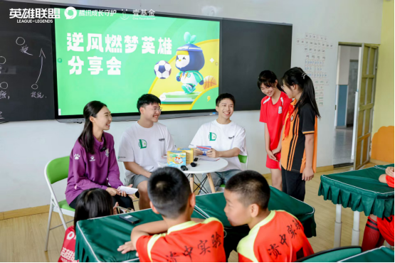 天生英雄不言弃！英雄联盟公益助力校园绿荫梦想