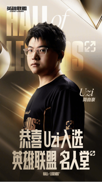 天生英雄不言弃！英雄联盟公益助力校园绿荫梦想