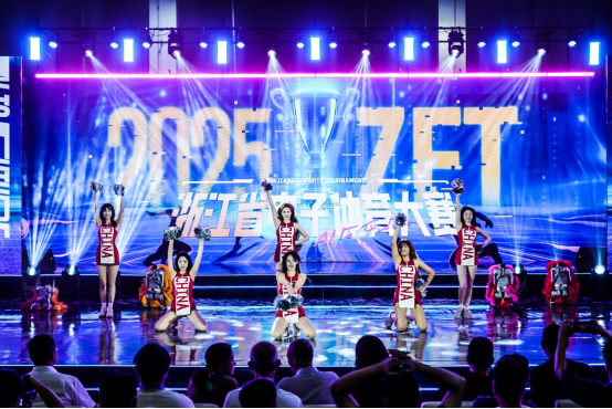 AI向未来，科技+体育赋能赛事名城 2025年浙江省电子体育大赛义乌开幕