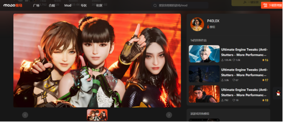 剑星mod合集下载教程 PC游戏mod软件免费下载安装地址 