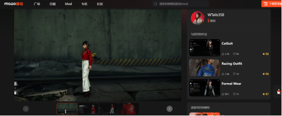 剑星mod合集下载教程 PC游戏mod软件免费下载安装地址 