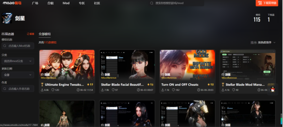 剑星mod合集下载教程 PC游戏mod软件免费下载安装地址 