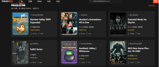 剑星mod合集下载教程 PC游戏mod软件免费下载安装地址 
