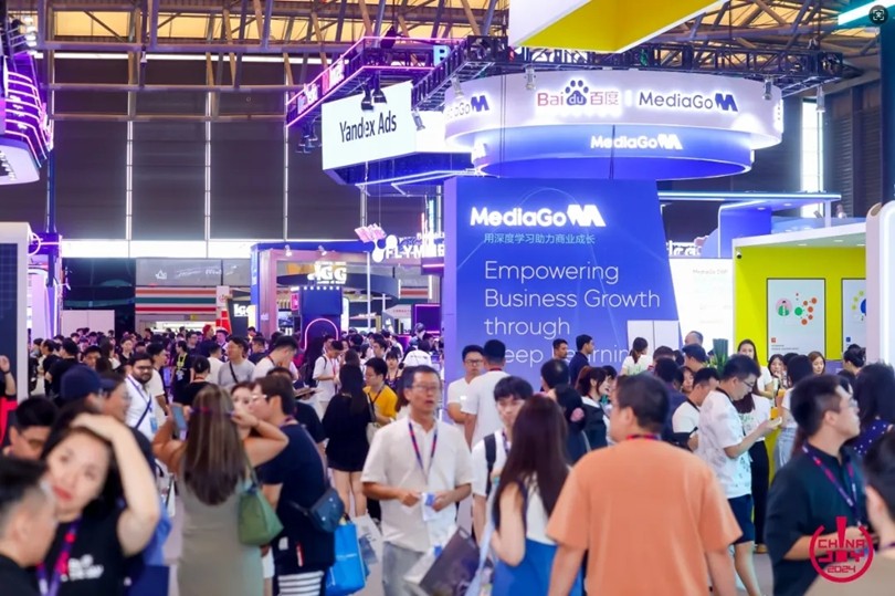 聚·你所爱！2025年第二十二届中国国际数码互动娱乐展览会(ChinaJoy)新闻发布会召开在即！