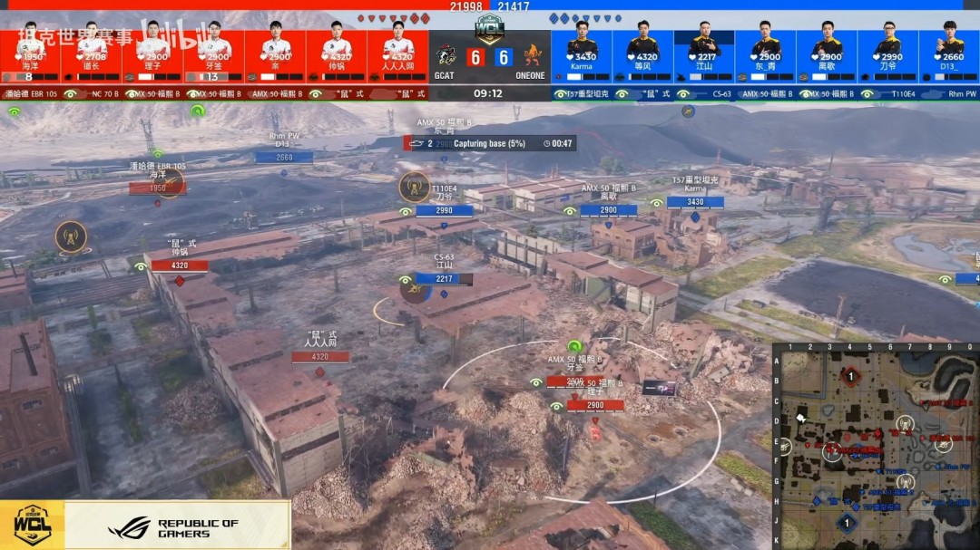 打破魔咒！GCAT勇夺《坦克世界》2025WCL夏季赛总冠军