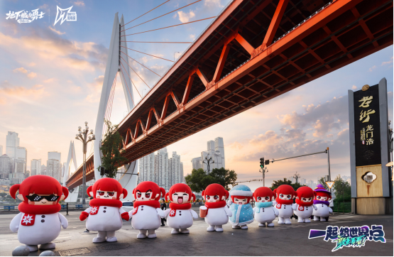 DNF17周年庆落地重庆，山城人民终于实现了“雪人自由”