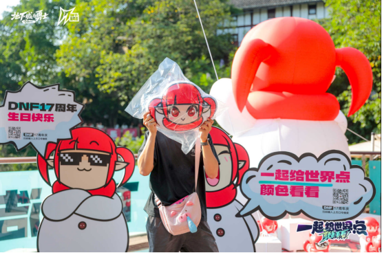 DNF17周年庆落地重庆，山城人民终于实现了“雪人自由”