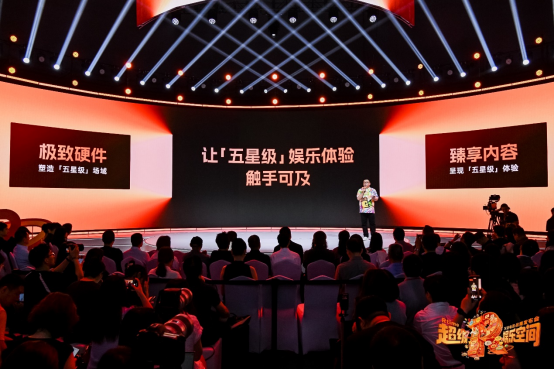 增长空间扩容：万达电影发布1+2+5战略版图