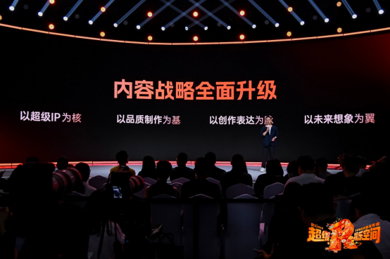 增长空间扩容：万达电影发布1+2+5战略版图