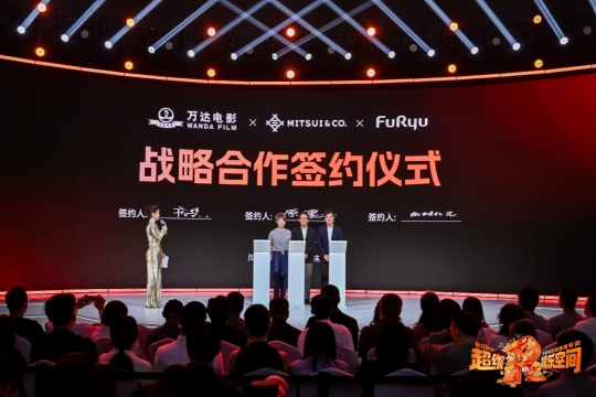 增长空间扩容：万达电影发布1+2+5战略版图