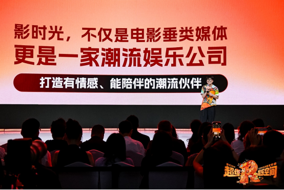 增长空间扩容：万达电影发布1+2+5战略版图