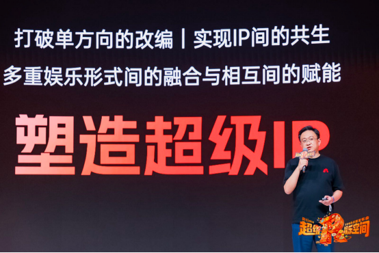 增长空间扩容：万达电影发布1+2+5战略版图