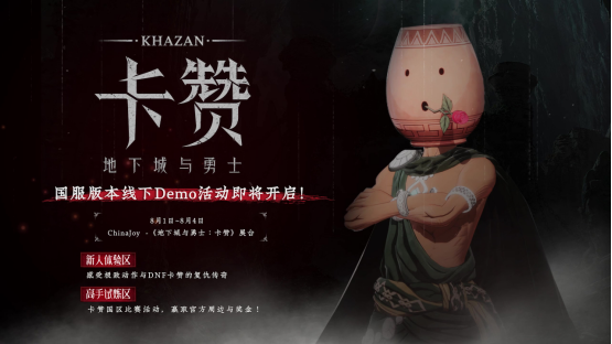 WeGame 3.0带来全新体验！多款精品游戏亮相WeGame2025游戏之夜！