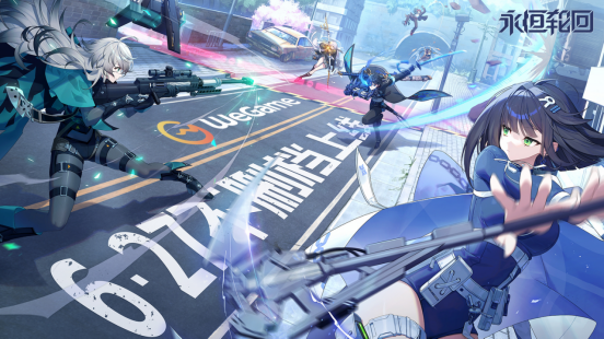 二次元MOBA大逃杀游戏《永恒轮回》国服6月27日WeGame上线