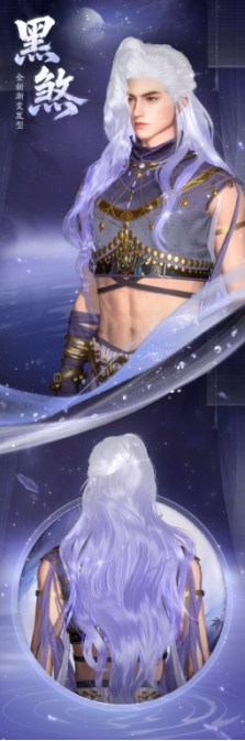 《射雕》新赛季「华山论剑」外观全面升级 视觉盛宴诠释武侠美学