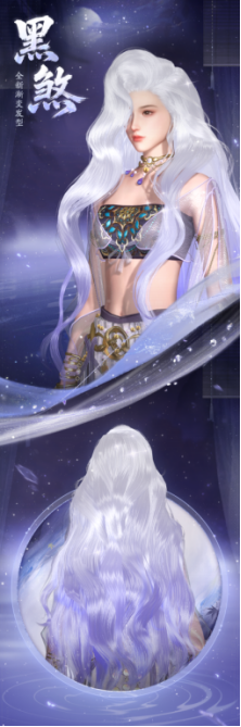 《射雕》新赛季「华山论剑」外观全面升级 视觉盛宴诠释武侠美学