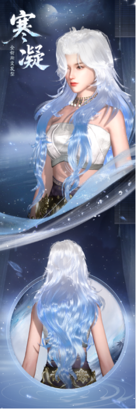 《射雕》新赛季「华山论剑」外观全面升级 视觉盛宴诠释武侠美学