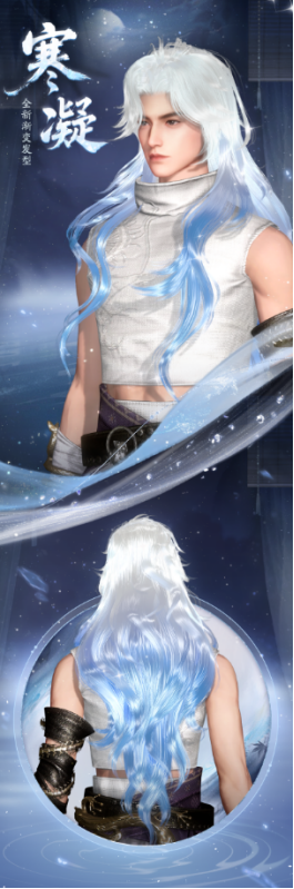 《射雕》新赛季「华山论剑」外观全面升级 视觉盛宴诠释武侠美学