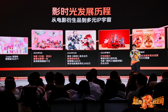 “影时光”首发“Rtime Link”数字确权平台，为栖境家居潮玩注入“永久保真+权属透明”新价值