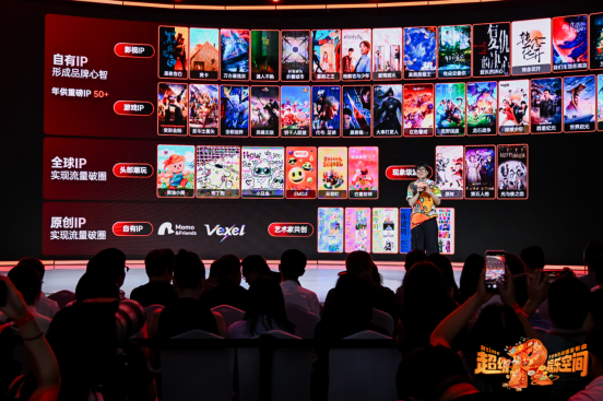 “影时光”首发“Rtime Link”数字确权平台，为栖境家居潮玩注入“永久保真+权属透明”新价值