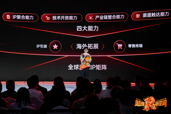 “影时光”首发“Rtime Link”数字确权平台，为栖境家居潮玩注入“永久保真+权属透明”新价值