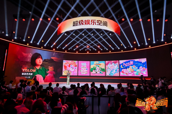 “影时光”首发“Rtime Link”数字确权平台，为栖境家居潮玩注入“永久保真+权属透明”新价值