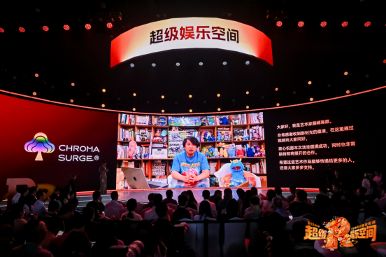 “影时光”首发“Rtime Link”数字确权平台，为栖境家居潮玩注入“永久保真+权属透明”新价值