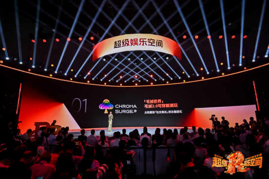 “影时光”首发“Rtime Link”数字确权平台，为栖境家居潮玩注入“永久保真+权属透明”新价值