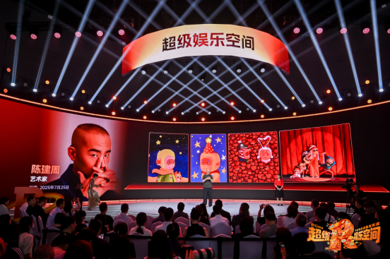 “影时光”首发“Rtime Link”数字确权平台，为栖境家居潮玩注入“永久保真+权属透明”新价值