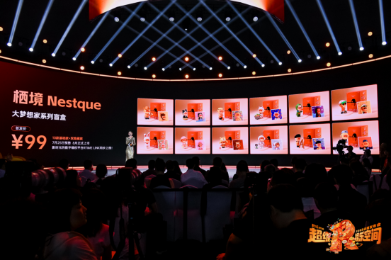 “影时光”首发“Rtime Link”数字确权平台，为栖境家居潮玩注入“永久保真+权属透明”新价值