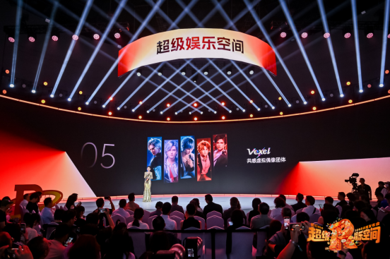 “影时光”首发“Rtime Link”数字确权平台，为栖境家居潮玩注入“永久保真+权属透明”新价值