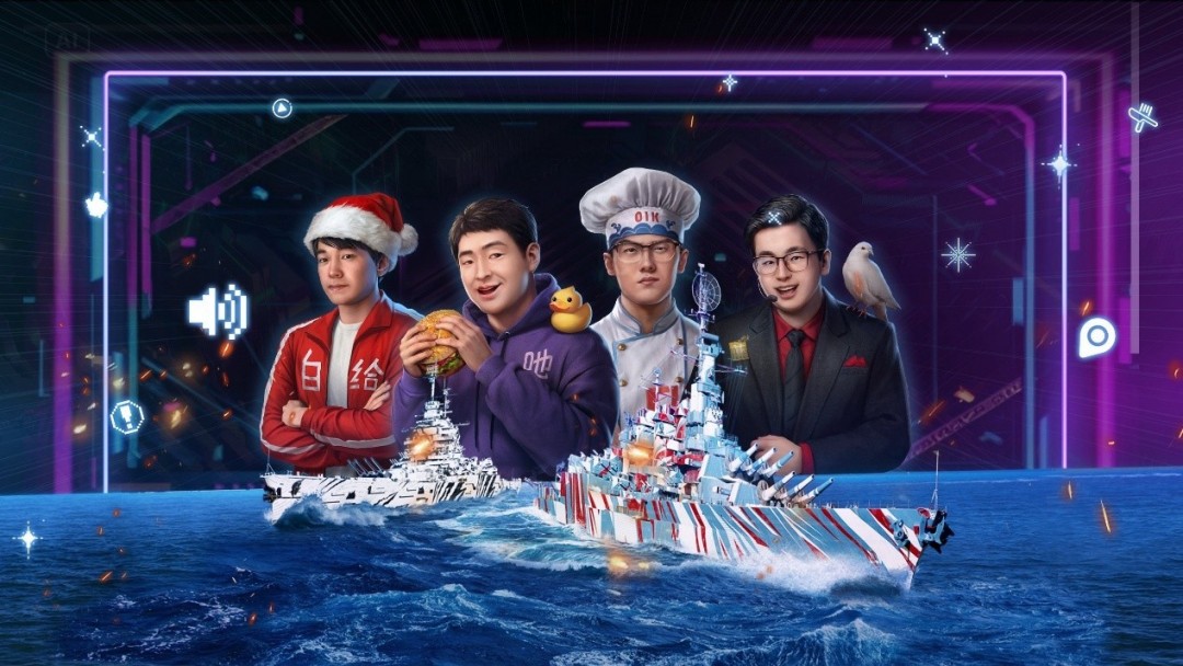 热浪狂欢福利派送  《战舰世界》618攻略请查收