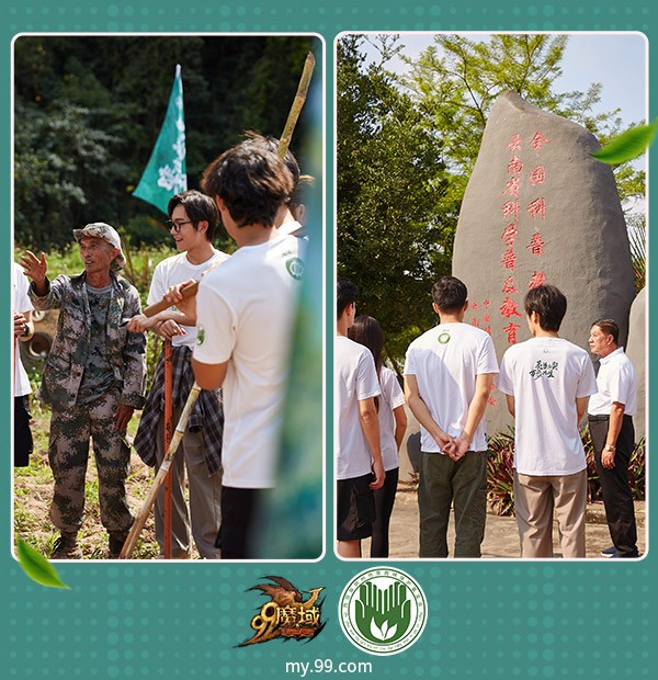 深入雨林建造大象食堂！《魔域》带您沉浸式撸兽