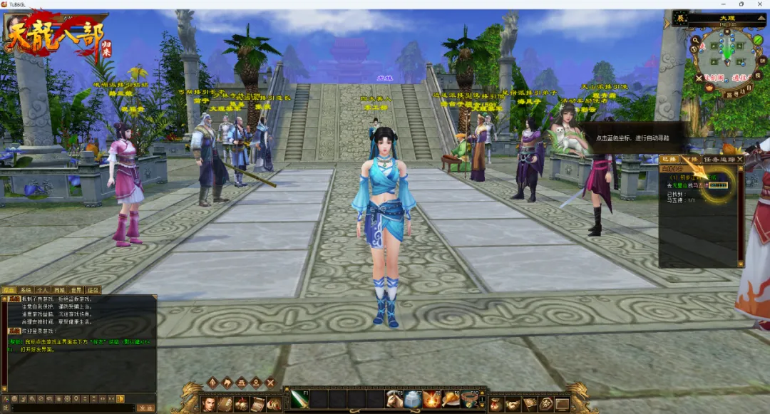 小助理露出真容，策划内部公测机密泄露，《天龙八部·归来》7.25公测见真章！