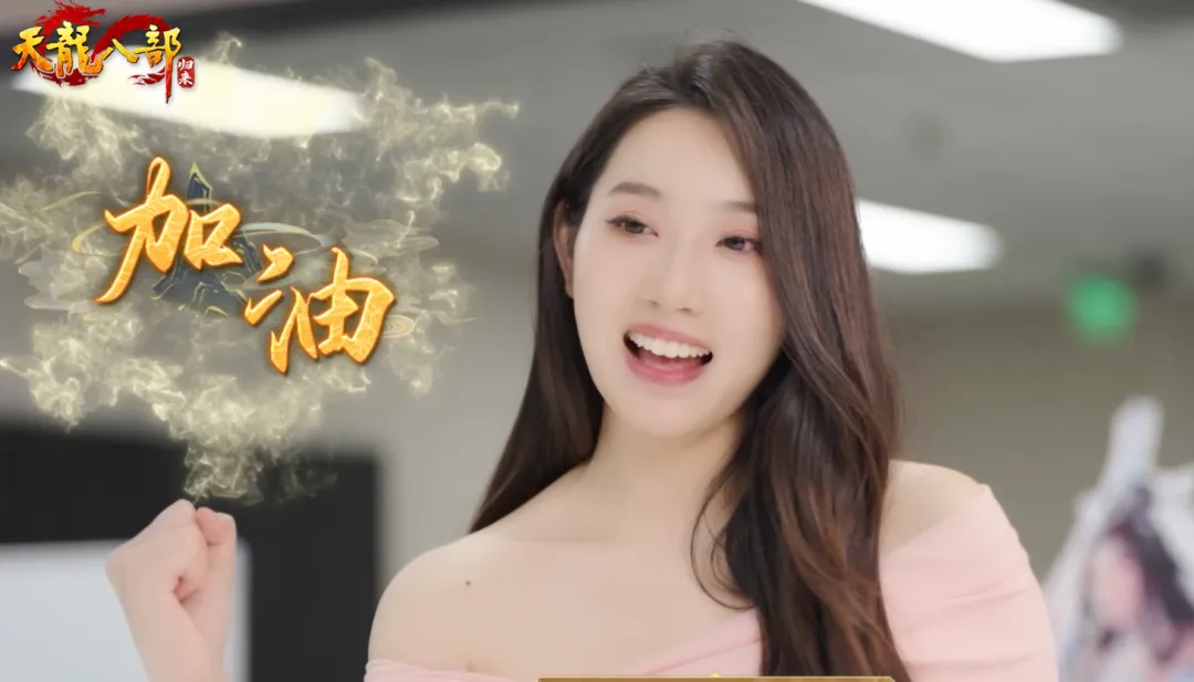 小助理露出真容，策划内部公测机密泄露，《天龙八部·归来》7.25公测见真章！