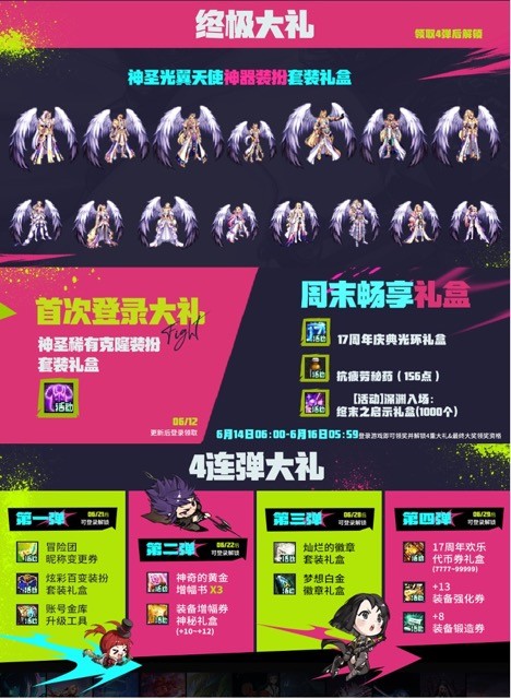 重庆xDNF：最适配的游戏文旅联动