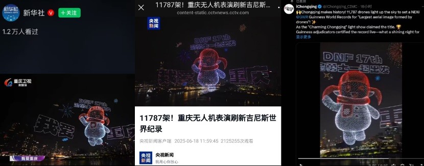 重庆xDNF：最适配的游戏文旅联动