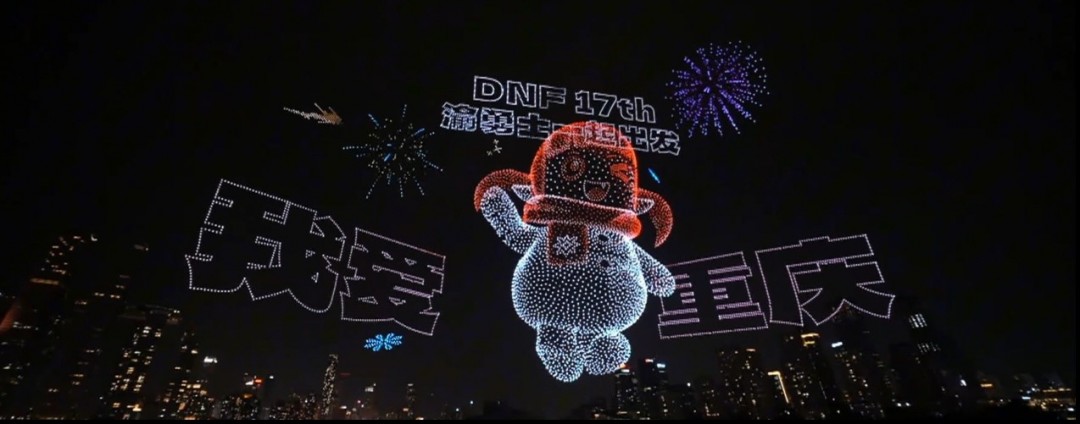 重庆xDNF：最适配的游戏文旅联动