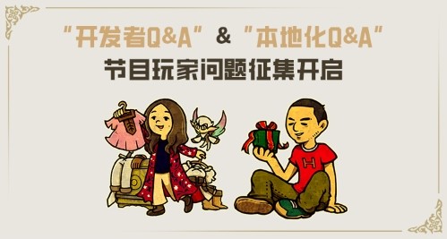 全新好礼！《最终幻想14》运营活动大爆料！