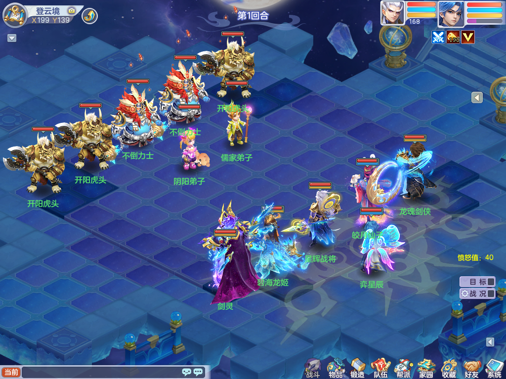 《梦想世界3》新流派新角色上线！周年大服开启！