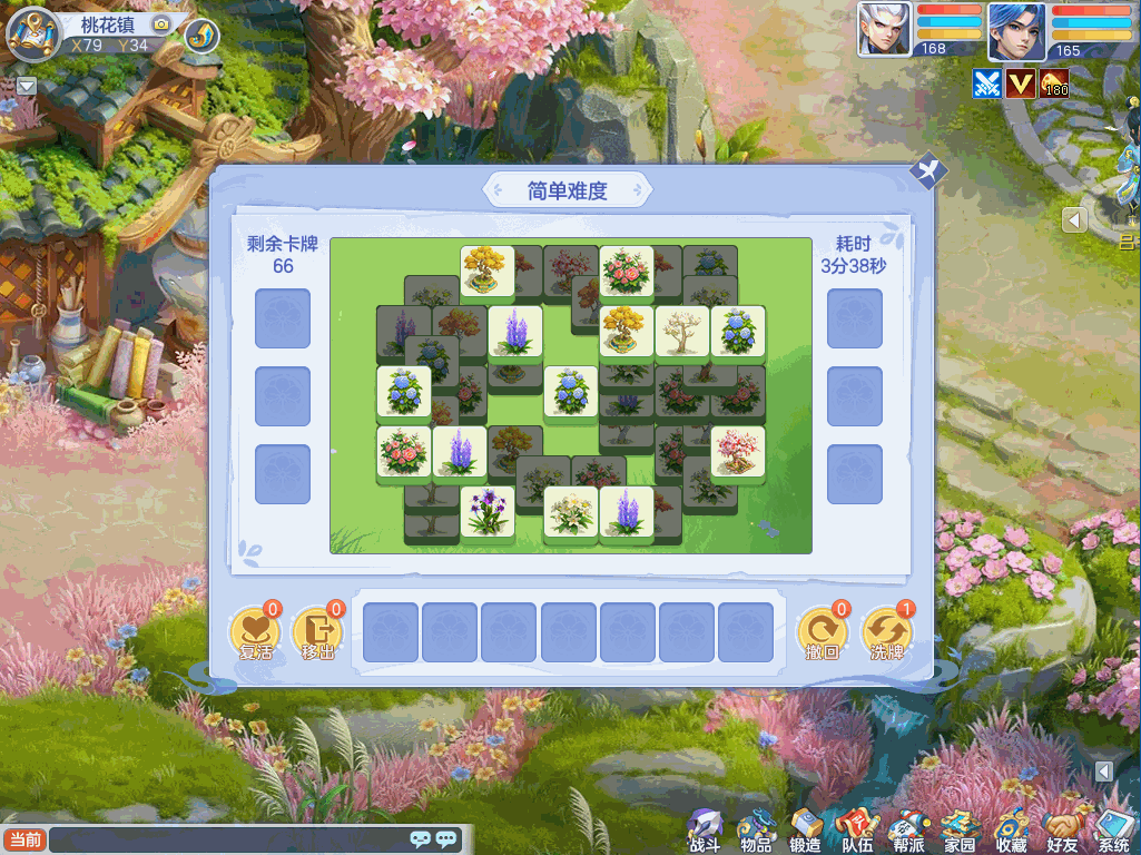 《梦想世界3》新流派新角色上线！周年大服开启！